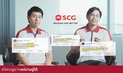 โลกอยู่ยาก แต่น่าอยู่ได้ ภายใต้คำมั่นสัญญา Passion For Better จาก SCG