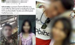 พี่สาววัย 17 ให้แฟนข่มขืนน้องสาววัย 12 ป่วยออทิสติก จับย่ามัด-ชิงทองหลบหนี