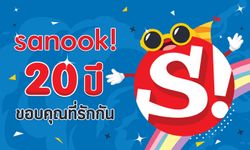 ก้าวต่อไปของ sanook! ในวาระครบ 20 ปี เผยปีนี้ผู้บริโภคใช้เวลาอ่านเนื้อหาผ่านออนไลน์นานขึ้น