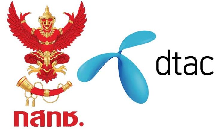 ซิมดับหลังเที่ยงคืน 15 ก.ย.นี้! กสทช.เร่งลูกค้าดีแทค 850 MHz เปลี่ยนคลื่น-ย้ายค่าย