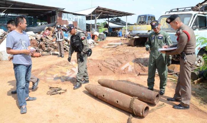 กาฬสินธุ์ระทึก พบ "ระเบิดติดเครื่องบินรบ" หนัก 1,000 ปอนด์โผล่ร้านเซียงกง