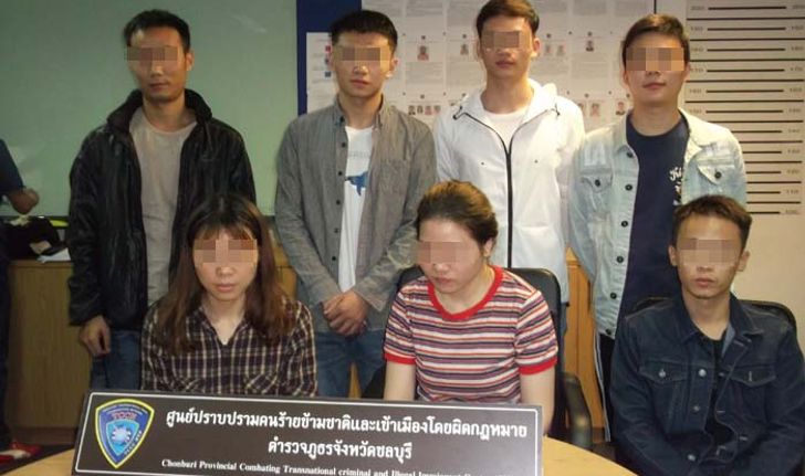ตำรวจบุกทลาย 2 แก๊งจีน-ใช้ไทยเป็นวอร์รูมเปิดบ่อนพนันออนไลน์