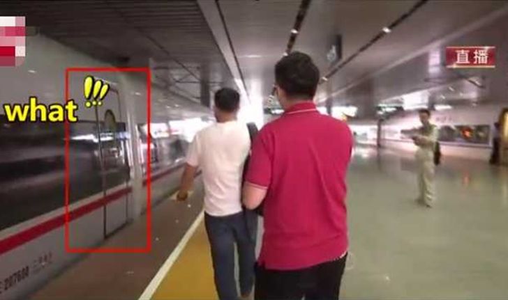 ตกรถ! ชายจีนมัวให้สัมภาษณ์นักข่าว สุดท้ายพลาดขึ้นรถไฟความเร็วสูงเที่ยวปฐมฤกษ์