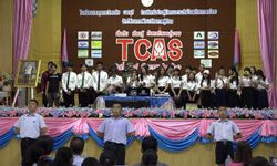 โรงเรียนสวนกุหลาบนนทบุรีจัดงาน "ตามติดพิชิต TCAS" นักเรียนแห่ร่วมกว่า 1,200 คน