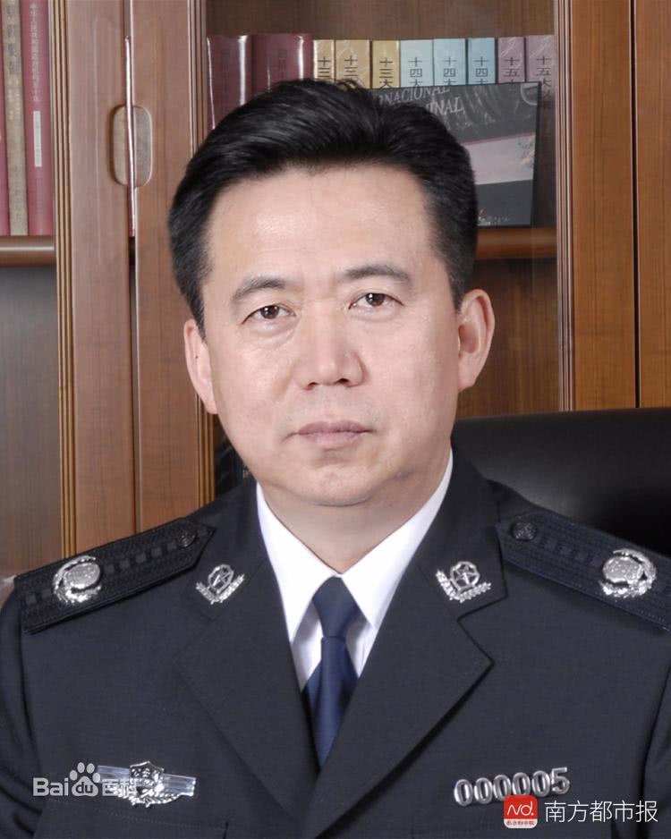 เมิ่ง หงเหว่ย (孟宏伟) ประธานองค์การตำรวจอาชญากรรมระหว่างประเทศ หรือตำรวจสากล