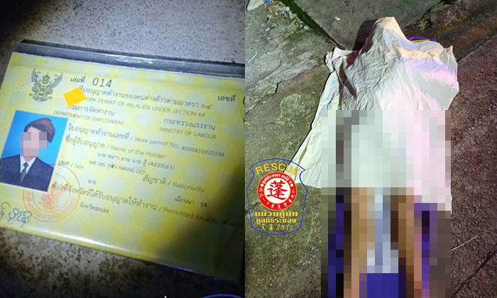 ไม่รอดเป็นครั้งที่ 3! หนุ่มเมียนมาถูกคู่อริปิดซอยฆ่า เมียท้องสะอื้นข้างศพ