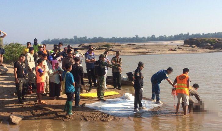 หนุ่มไปรษณีย์ลื่นโขดหิน "หาดชมดาว" จมแม่น้ำโขงดับอนาถ ต่อหน้าเพื่อน