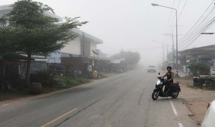 "หนองคาย" หมอกลงจัด แนะสัญจรทางบก-เรือระมัดระวังเพื่อความปลออดภัย