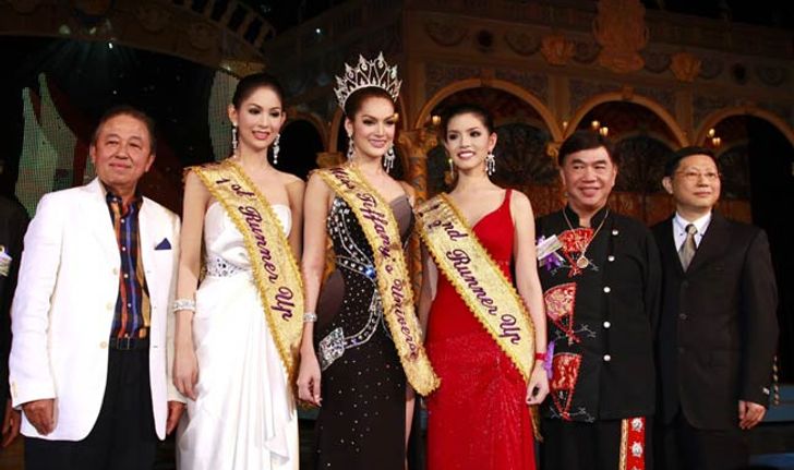 G – Net สนับสนุนการประกวด Miss Tiffany’s Universe 2009