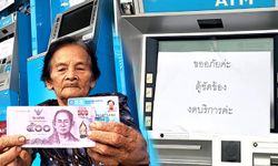 เหมือนต่อชีวิต! แห่กดเงิน "บัตรคนจน" ที่ราชบุรีแน่นจนตู้เอทีเอ็มขัดข้องหนัก