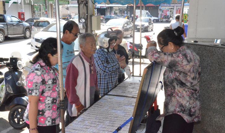 ส่อง "เลขเด็ด" โค้งสุดท้าย! เลข พ.ศ.-ค.ศ. ขายดีเกลี้ยงแผงหวย