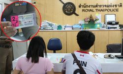 "ซื้อแค่ 2 ใบ" สาวโรงงานถูกหวยรางวัลที่ 1 รับเงิน 12 ล้าน