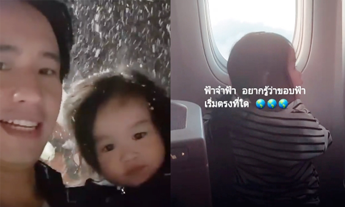 สนุกกันสองพ่อลูก "ทิม พิธา" พาลูกสาว "น้องพิพิม" บินเล่นหิมะที่ญี่ปุ่น