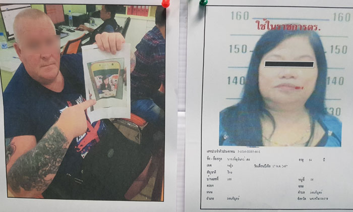 ตำรวจรวบหญิงไทยวัยดึก "ร่วมหลับนอนหมู่" ก่อนฉกทรัพย์หนุ่มใหญ่อังกฤษ แล้วหนีซุกกรุง
