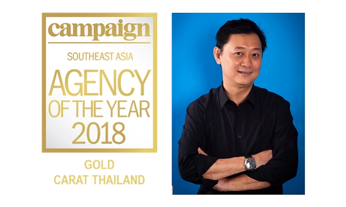 Carat (Thailand) ชนะเลิศมีเดียเอเจนซี่ไทยยอดเยี่ยมปี 2018