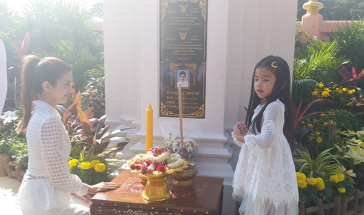 ครบรอบ 3 ปี “ปอ ทฤษฎี” โบว์-มะลิ พร้อมแฟนคลับร่วมทำบุญระลึกถึงพระเอกดัง