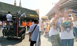 นักร้อง-วงดนตรีงานบวช "วัดสิงห์" โอดโซเชียลรุมประณาม ลั่นแค่มารับจ้างไม่ใช่ฆาตกร