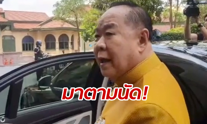 คสช.แต่งตั้ง “บิ๊กป้อม” นั่งประธานสรรหา ส.ว. เจ้าตัวเผยไม่เลือกนายทหารที่ยังรับราชการ