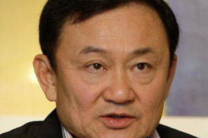 เดอะเรดนิวส์ดีเดย์5มิ.ย.ไร้ ทักษิณ