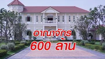 ส่องเต็มๆ “ธัญญ่า-เป๊ก” เปิดสตูดิโออาณาจักร 600 ล้าน ยิ่งใหญ่อลังการมาก