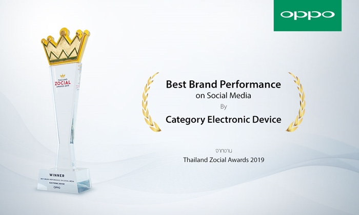 OPPO คว้ารางวัล Best Brand Performance on Social Media 2019!