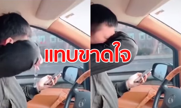 หัวอกคุณพ่อ! หนุ่มจีนกลั้นน้ำตาไม่อยู่ ส่งลูกน้อยไปโรงเรียนวันแรก (มีคลิป)