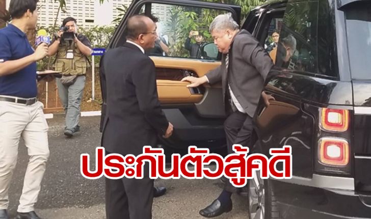 คดีเสือดำ: ศาลให้ประกัน "เปรมชัย" วงเงิน 4 แสน สั่งห้ามออกนอกประเทศ