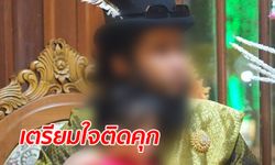 พ่อเด็กหญิงวัย 12 กระทืบ 5 โจ๋รุมโทรมลูกสาว ตัดพ้อถ้าหายไปคือ "ติดคุก"