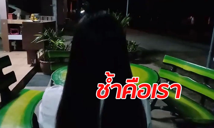 สาว 18 สะอื้น! ถูกหนุ่มหล่อในเฟซบุ๊กลวงข่มขืนยับ มือถือพัง-แถมสูญเงินหมื่น