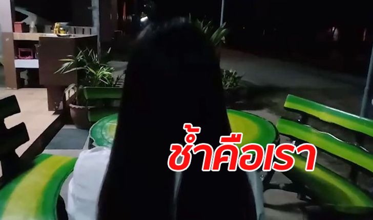 สาว 18 สะอื้น! ถูกหนุ่มหล่อในเฟซบุ๊กลวงข่มขืนยับ มือถือพัง-แถมสูญเงินหมื่น