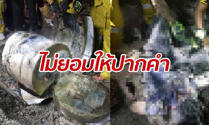 ผู้ต้องหาฆ่าโบกปูนขอปฏิเสธให้ปากคำ ตำรวจสั่งค้านประกันตัว