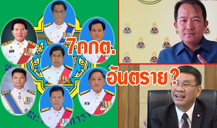 เลือกตั้ง 2562: วิธีคำนวณ ส.ส.บัญชีรายชื่อ จุดเสี่ยงที่ 7 กกต.ต้องระวัง!