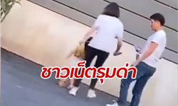 แม่เตะลูกสาวนางแบบเหตุโพสท่าไม่ถูกใจ โร่ขอโทษ ปัดทำร้ายลูก