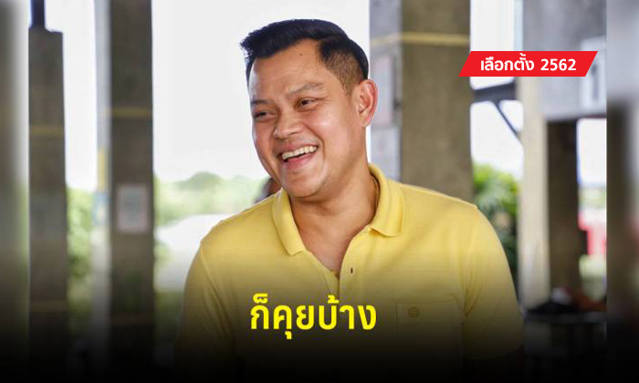 เลือกตั้ง 2562: พลังประชารัฐ รับคุยกับพรรคอื่นบ้าง แต่ทุกอย่างชัดหลัง 9 พ.ค.