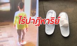 เปิดไทม์ไลน์การค้นหา "น้องเธียรช์" เด็กไทยหายตัวไปกลางกรุงโตเกียว