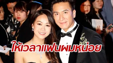 "เคนเนธ หม่า" ออกโรงพูด หลัง "แฟนสาว" โป๊ะแตกลอบสวาทสามีชาวบ้าน