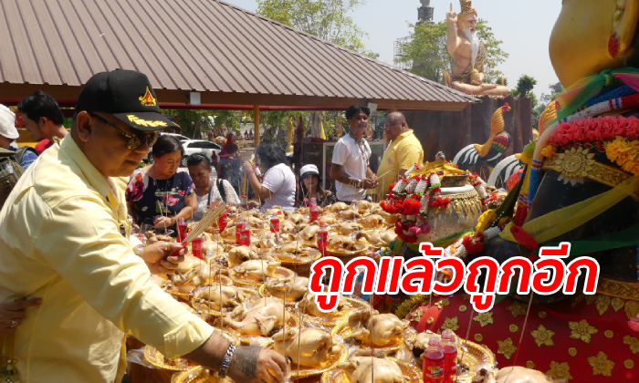 ลูกศิษย์ฤๅษีเณรถวายไก่ต้มแก้บน 200 ตัว หลังถูกงวดเดียวเกือบ 5 แสนบาท