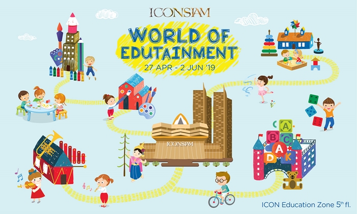 สนุก สร้างสรรค์ เติมเต็มเด็กทุกด้านในงาน ICONSIAM World of Edutainment