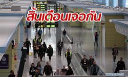 แอลจีเรียเปิดสนามบินใหม่ ใหญ่สุดในแอฟริกา จีนช่วยสร้าง