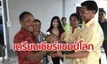 พ่อแม่พร้อมแฟนสาว "ศรีสะเกษ" เตรียมเชียร์ชกป้องกันตำแหน่ง เผยบนสิ่งศักดิ์สิทธิ์เพียบ