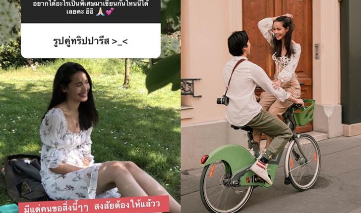 "ญาญ่า" จัดให้ตามคำขอ ลงรูปคู่ "ณเดชน์" ทำแฟนๆ กรี๊ดสลบ