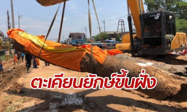 เลขเด็ดต้นตะเคียนทอง