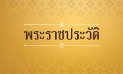 สมเด็จพระราชินีสุทิดา พระราชประวัติและพระปรีชาสามารถด้านการทหาร