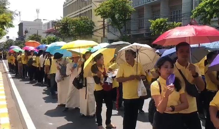ประชาชนพร้อมใจใส่เสื้อเหลือง เฝ้ารับเสด็จในหลวงฯ ในวันประวัติศาสตร์