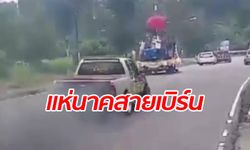 ชาวบ้านส่ายหัว "งานบวชสายซิ่ง" โชว์เบิร์นยางควันคลุ้งกว่าจะไปถึงวัด