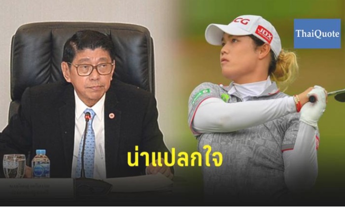 โซเชียลแอบกังขา กองทุนสื่อฯ เคาะทุน 16.5 ล้าน ถ่ายหนัง "โปรเม"