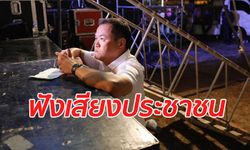 อนุทิน โต้ข่าวตั้งรัฐบาล-แบ่งกระทรวง หลังลือสะพัดจับมือพลังประชารัฐ