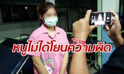 พริตตี้สาวขับรถคว่ำ วอนสังคมหยุดดราม่า ปัดโยนความผิดให้เพื่อนที่ตาย