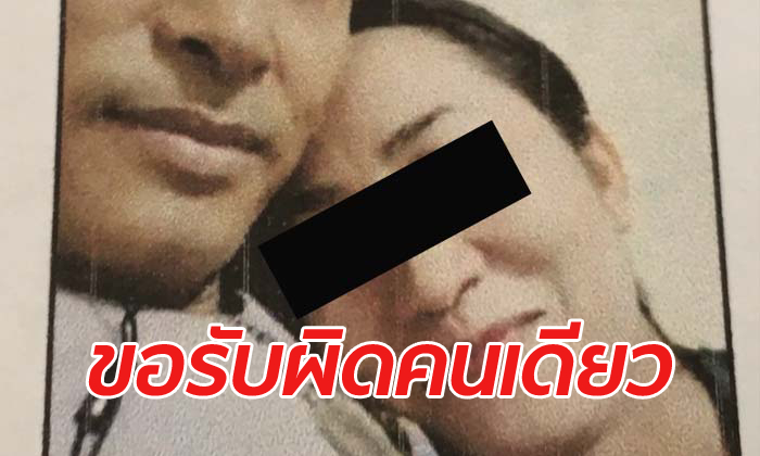 แค้นฝังใจ 4 ปี! สาวชวนแฟนพบรักขณะติดคุก บุกยิงครูหญิงตายพร้อมลูก 8 ขวบ