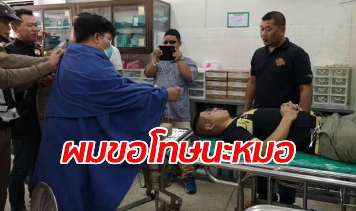 หนุ่มฟันยับห้องฉุกเฉิน โดน 4 ข้อหาหนัก ประณามทำเครื่อง EKG พัง